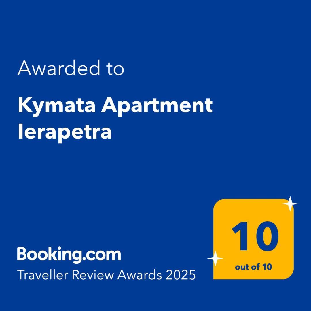 Kymata Apartment Ierapetra ภายนอก รูปภาพ